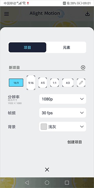 Alemon最新版