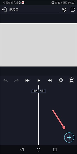 Alemon最新版