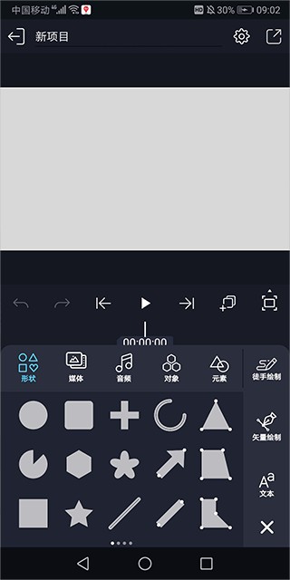 Alemon最新版