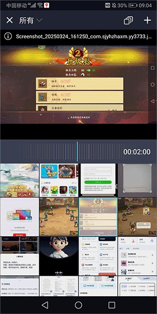 Alemon最新版