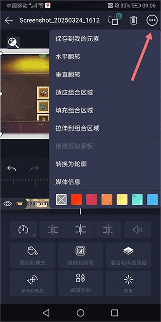 Alemon最新版
