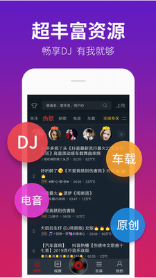 西西音乐网手机版