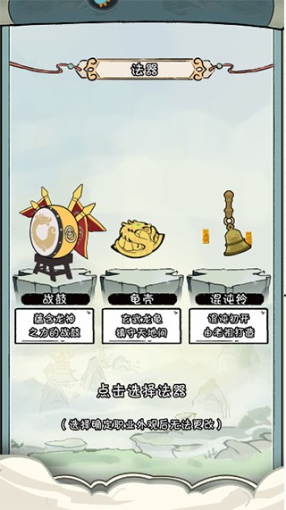 火源战纪手机版