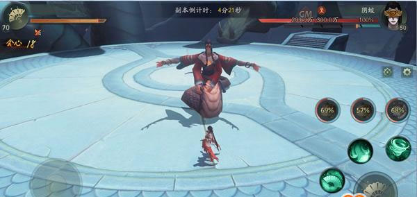神都夜行录