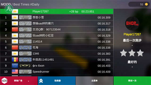 疯狂跳跃汉化版