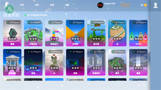 疯狂跳跃汉化版