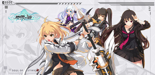 零界之痕正式版