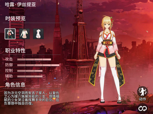 零界之痕正式版