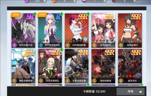 零界之痕正式版