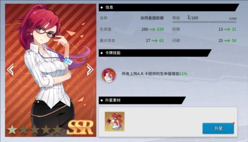 零界之痕正式版