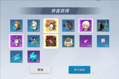 零界之痕正式版