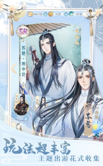 掌门太忙