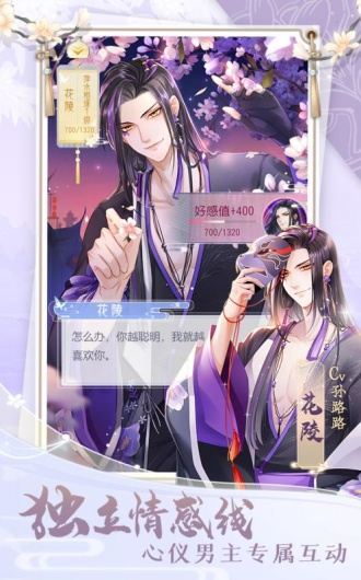 掌门太忙