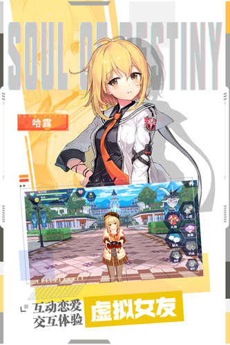 零界之痕正式版