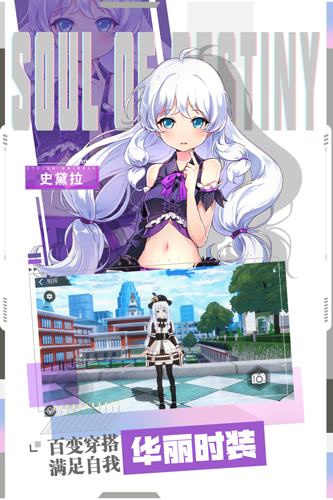 零界之痕正式版