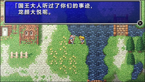 最终幻想2像素重制版