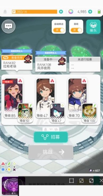 世界弹射物语离线版