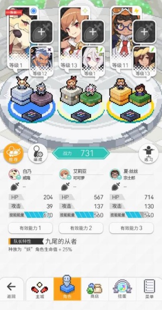 世界弹射物语离线版