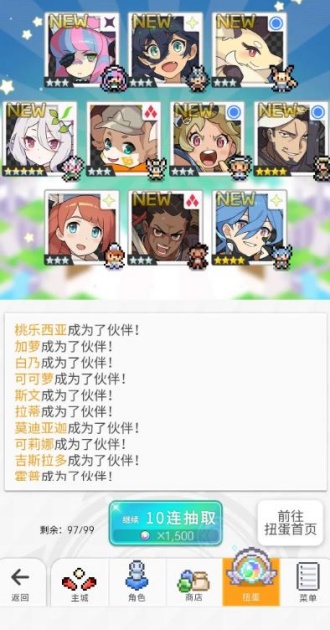 世界弹射物语离线版