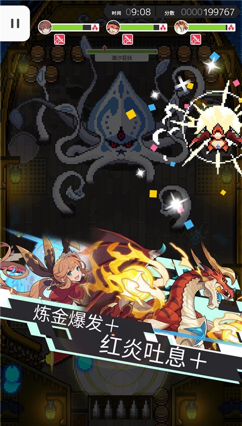 世界弹射物语离线版