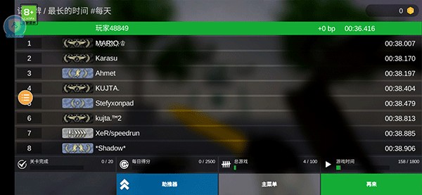 疯狂跳跃汉化版