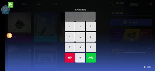 疯狂跳跃汉化版