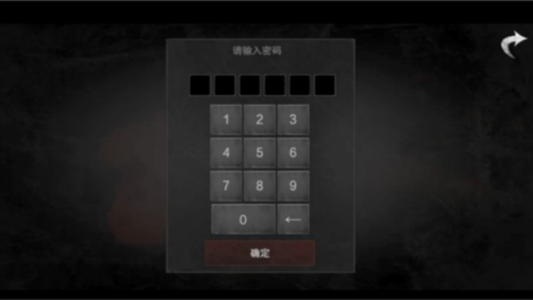 无尽噩梦2诡医院免广告版
