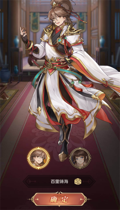 幻想名将录神魔版