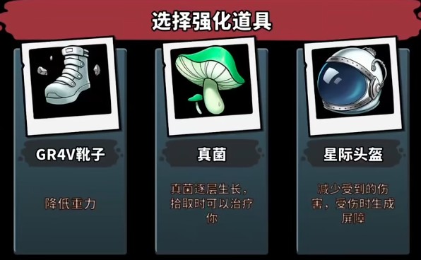 战车撞僵尸地牢
