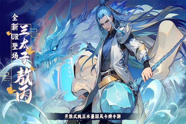 功夫英雄手机版