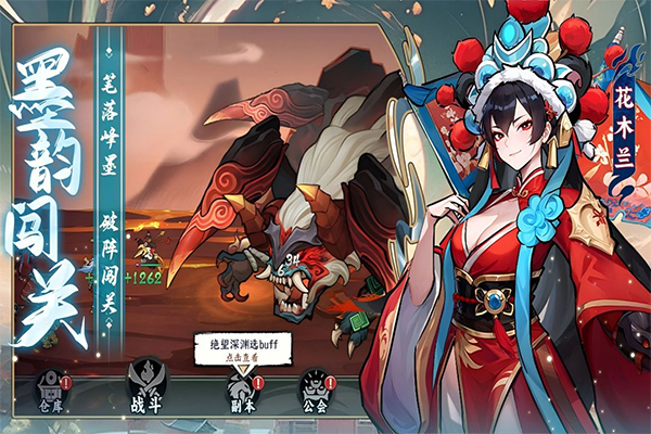 功夫英雄手机版