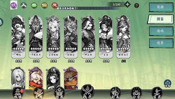 功夫英雄手机版
