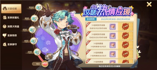 龙之国物语最新版