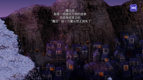 最终幻想6安卓版
