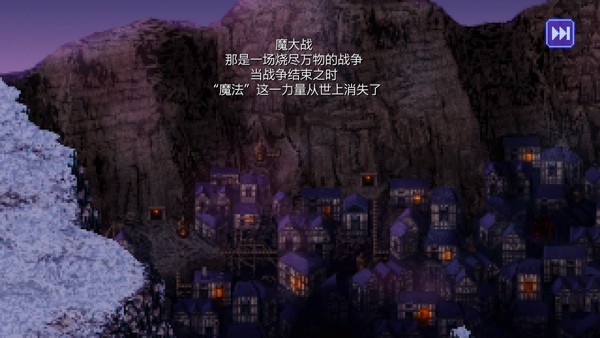 最终幻想6安卓版
