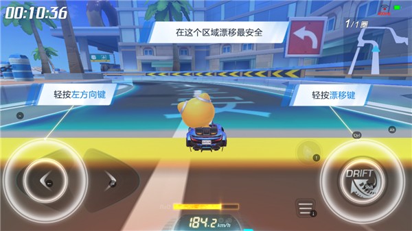 跑跑卡丁车单机版