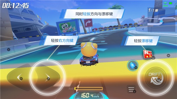 跑跑卡丁车单机版