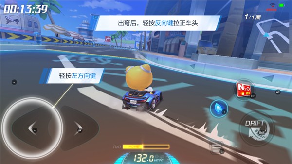 跑跑卡丁车单机版