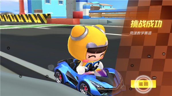 跑跑卡丁车单机版