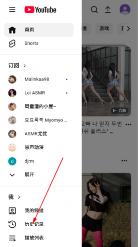 油管安卓版