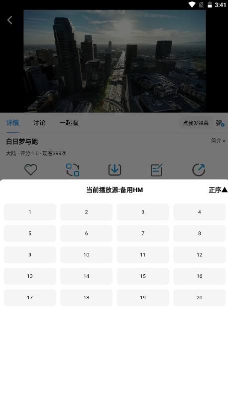 哔嘀影视