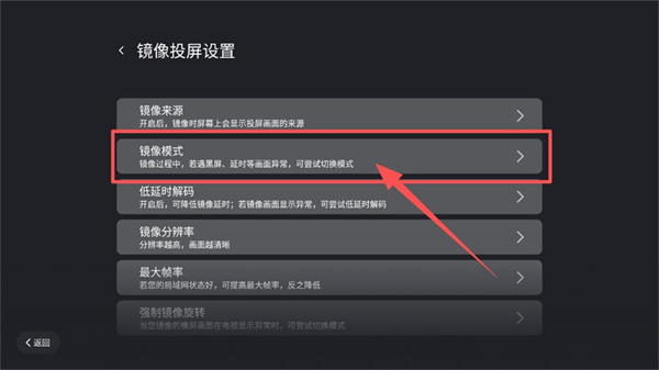 乐播投屏