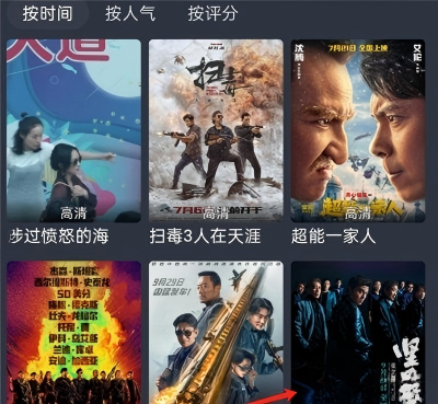 麻花影视