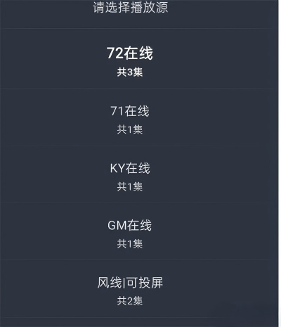 麻花影视