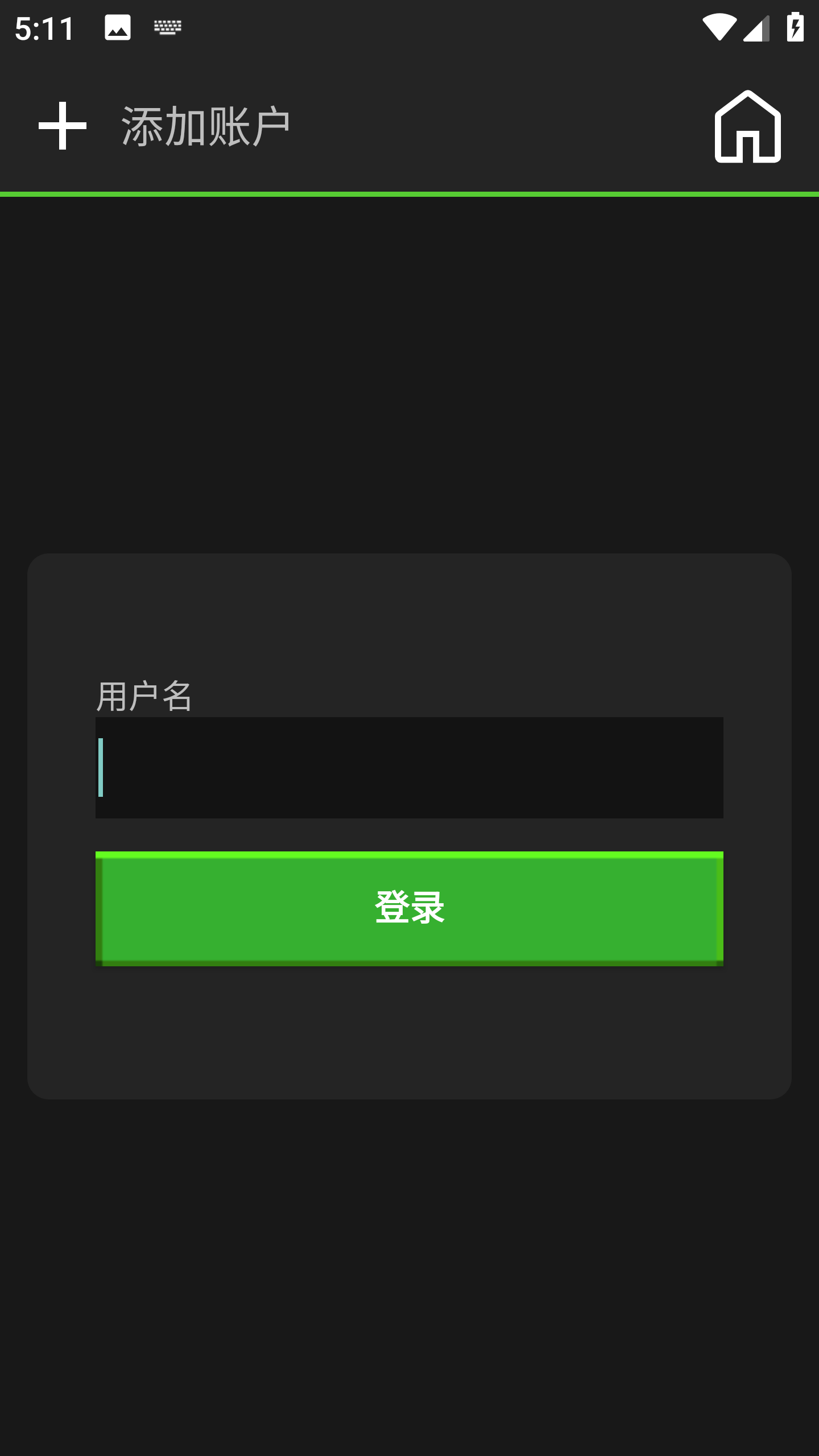 PojavLauncher启动器最新版