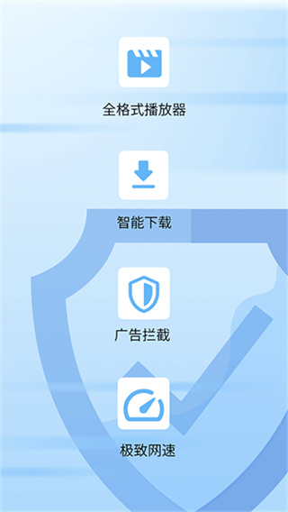 Opera Mini安卓版