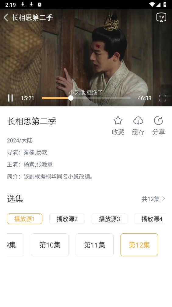 黑豹影视最新版
