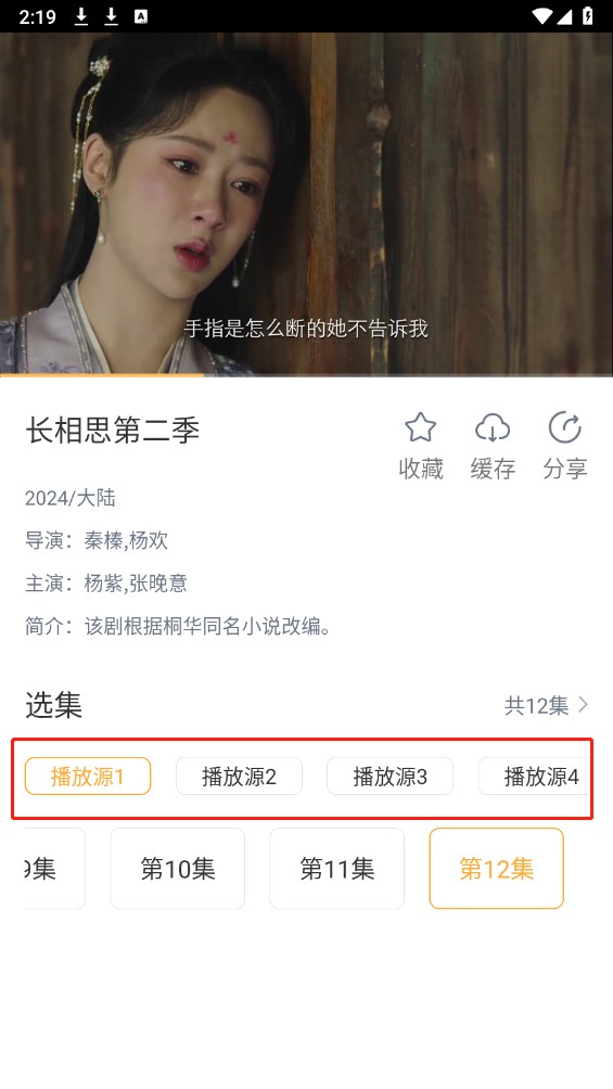 黑豹影视最新版