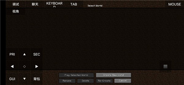 PojavLauncher启动器最新版