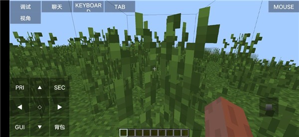 PojavLauncher启动器最新版